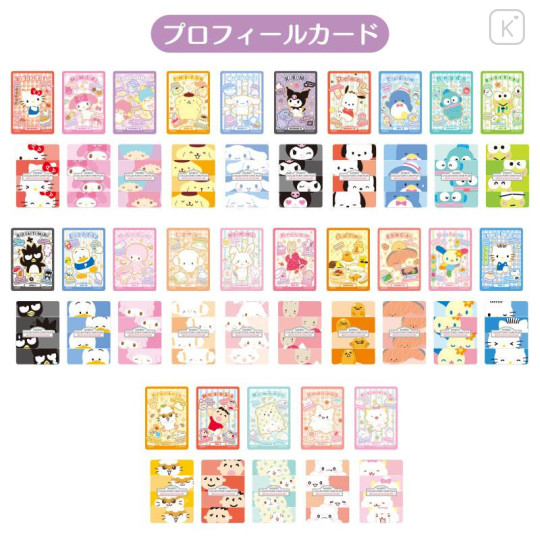 Japan Sanrio Original Collector's Card Plus - Profile Set : Random Blind Box - 4