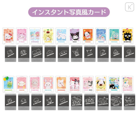 Japan Sanrio Original Collector's Card Plus - Profile Set : Random Blind Box - 5