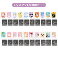 Japan Sanrio Original Collector's Card Plus - Profile Set : Random Blind Box - 5