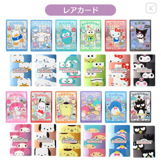 Japan Sanrio Original Collector's Card Plus - Profile Set : Random Blind Box - 6