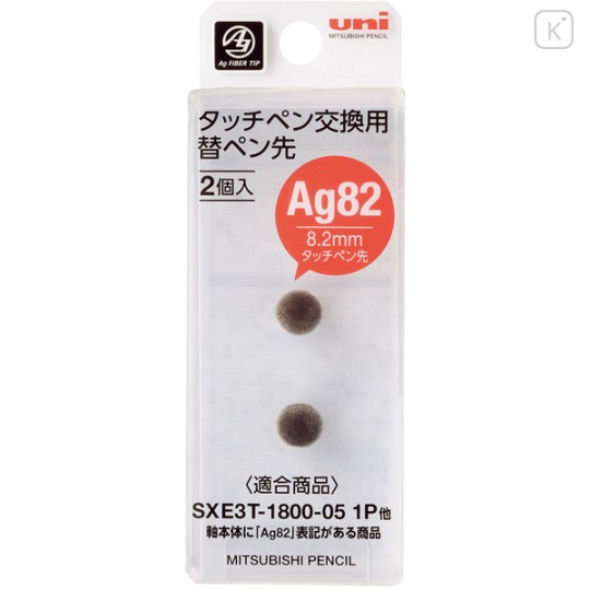 Japan Uni Jetstream Stylus Replacement Tip Pack - 1