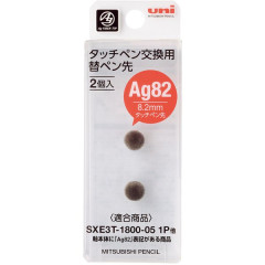 Japan Uni Jetstream Stylus Replacement Tip Pack
