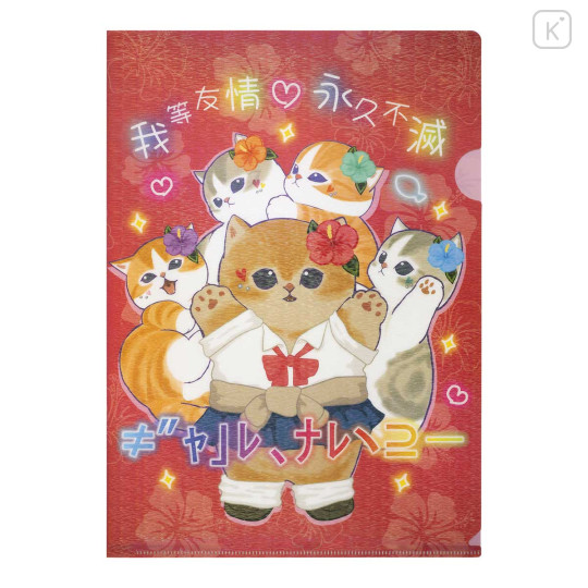 Japan Mofusand A4 Clear File - Gyaru Girl Nyan Cat Is The Best - 1