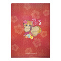 Japan Mofusand A4 Clear File - Gyaru Girl Nyan Cat Is The Best - 3