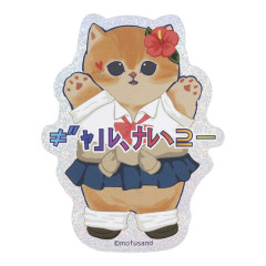 Japan Mofusand Vinyl Hologram Sticker - Gyaru Girl Nyan Cat Is The Best