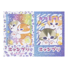 Japan Mofusand Vinyl Hologram Sticker - Gyaru Girl Nyan Cat Our Friendship Is Eternal & Cute