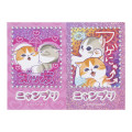 Japan Mofusand Vinyl Hologram Sticker - Gyaru Girl Nyan Cat My Best Friend - 1