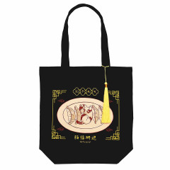 Japan Mofusand Tote Bag - Chinese Style Dumplings Black Cat