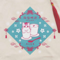 Japan Mofusand Tote Bag - Chinese Style Almond Tofu Cat - 5