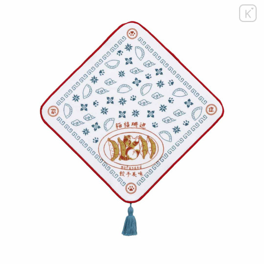 Japan Mofusand Mini Towel Handkerchief - Chinese Style Dumplings Cat - 1