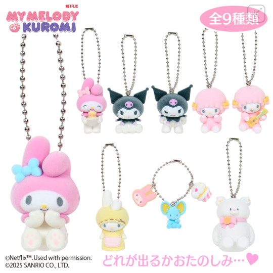 Japan Sanrio Original Secret Mascot - Kuromi & My Melody : Netflix Blind Box - 1