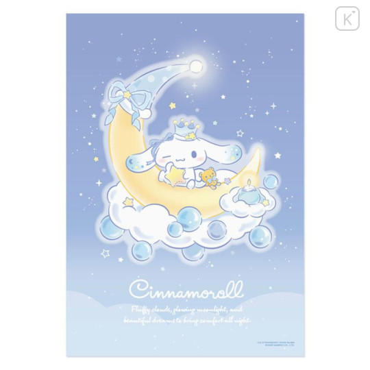 Japan Sanrio Original Strawberry Newspaper - August 2025 / No.690 - 5