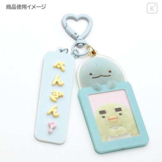 Japan San-X Photo Keychain - Sumikko Gurashi : Tokage With Custom Tag - 5