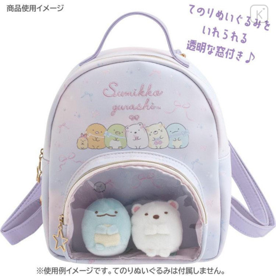 Japan San-X Backpack With Clear Window - Sumikko Gurashi : Minikko Nursery School Purple - 4