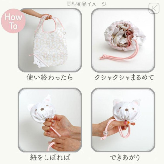 Japan San-X Eco Shopping Bag With Pocket - Sumikko Gurashi : Tokage Sparkling Eyes - 5