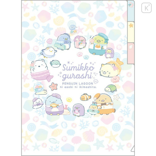 Japan San-X 3 Pockets A5 Index File - Sumikko Gurashi : Penguin Lagoon Summer Vacation - 1
