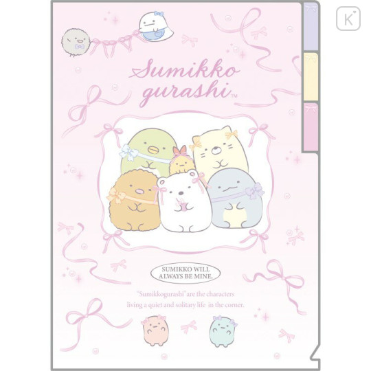 Japan San-X 3 Pockets A5 Index File - Sumikko Gurashi : Ribbon Sky Party - 1
