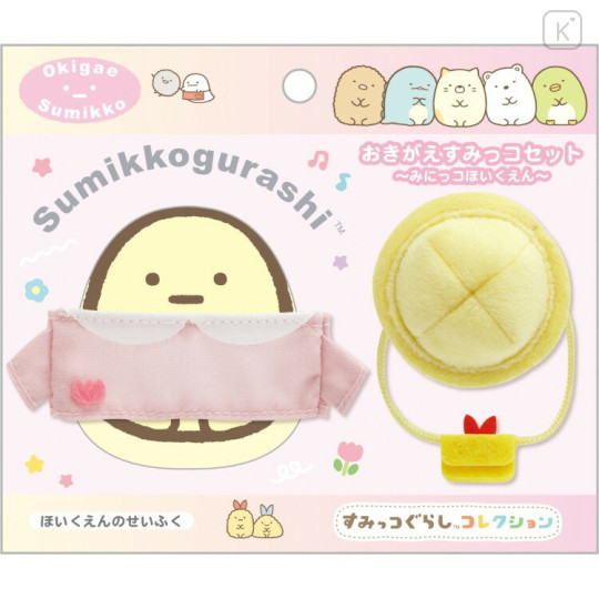 Japan San-X Dress-up Cloth - Sumikko Gurashi : Minikko Nursery School Uniform Pink - 1