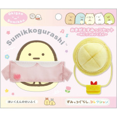 Japan San-X Dress-up Cloth - Sumikko Gurashi : Minikko Nursery School Uniform Pink