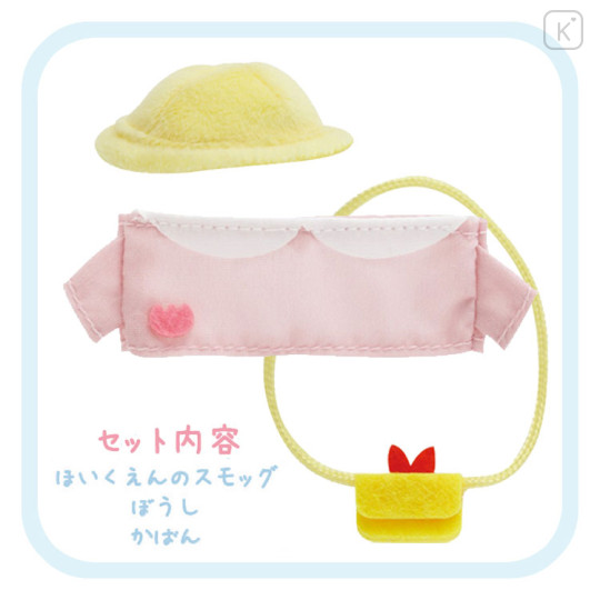 Japan San-X Dress-up Cloth - Sumikko Gurashi : Minikko Nursery School Uniform Pink - 2