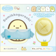 Japan San-X Dress-up Cloth - Sumikko Gurashi : Minikko Nursery School Uniform Blue