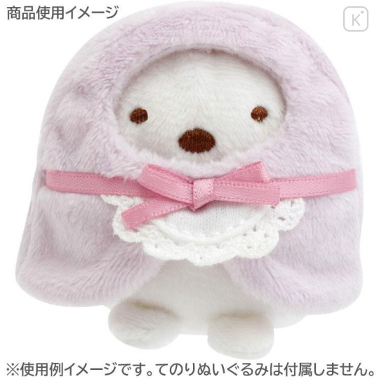 Japan San-X Dress-up Cloth - Sumikko Gurashi : Minikko Nursery School Baby Poncho - 6