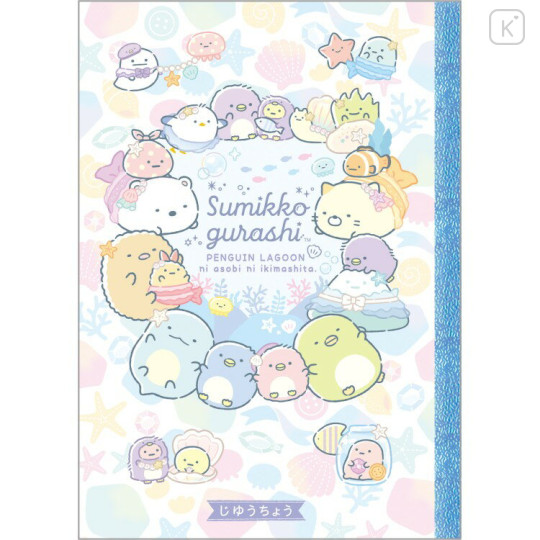 Japan San-X Blank Notebook - Sumikko Gurashi : Penguin Lagoon A - 1