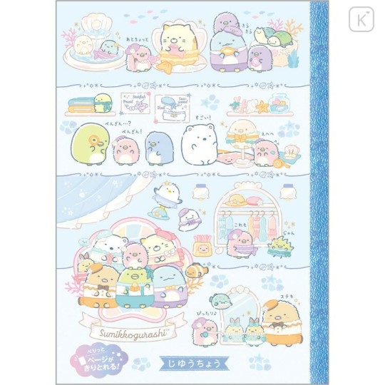 Japan San-X Blank Notebook - Sumikko Gurashi : Penguin Lagoon B - 1
