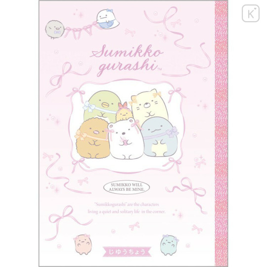 Japan San-X Blank Notebook - Sumikko Gurashi : Ribbon Sky Party A - 1