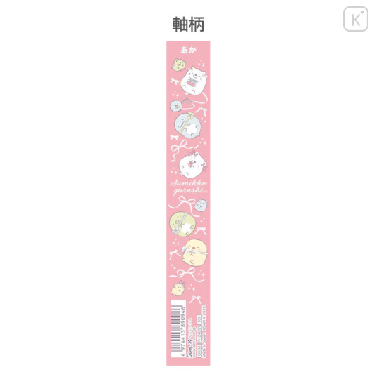 Japan San-X Red Color Pencil - Sumikko Gurashi : Ribbon Sky Party - 2