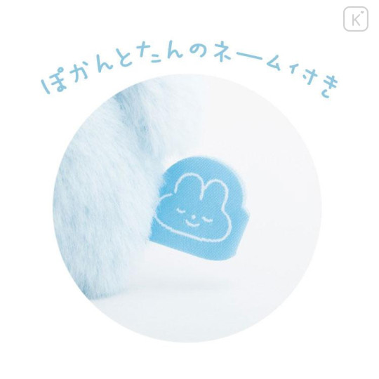 Japan San-X Hanging Plush - Pokantotan : Pokanto Simple - 4