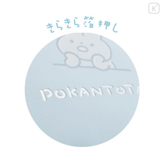 Japan San-X Cosmetic Pouch - Pokantotan : Pokanto Simple Blue - 5