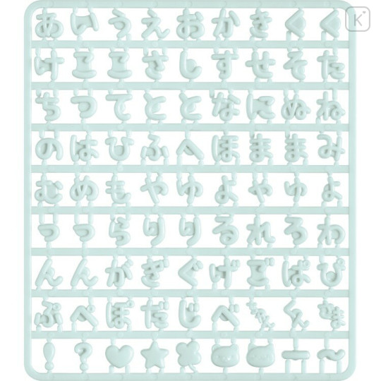 Japan San-X Custom Alphabet Parts - Hiragana & Decorative Part Mint - 1