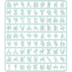 Japan San-X Custom Alphabet Parts - Hiragana & Decorative Part Mint