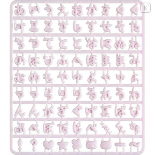 Japan San-X Custom Alphabet Parts - Hiragana & Decorative Part Purple - 1