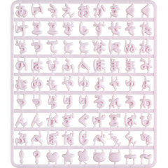 Japan San-X Custom Alphabet Parts - Hiragana & Decorative Part Purple
