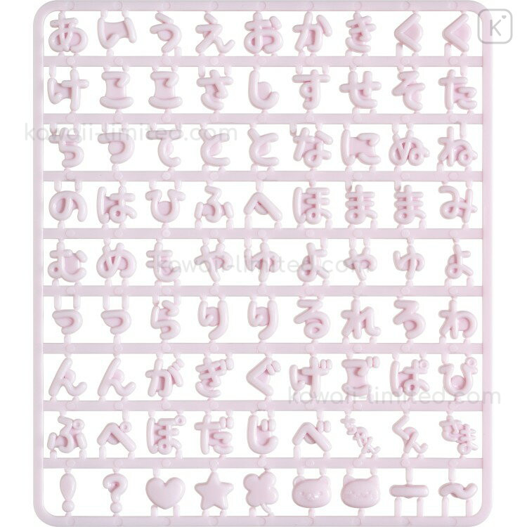 その他 sanngo Japan San-X Custom Alphabet Parts - Hiragana & Decorative
