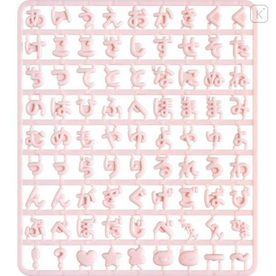 Japan San-X Custom Alphabet Parts - Hiragana & Decorative Part Pink - 1