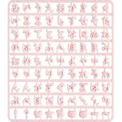 Japan San-X Custom Alphabet Parts - Hiragana & Decorative Part Pink