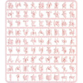 Japan San-X Custom Alphabet Parts - Hiragana & Decorative Part Pink - 1