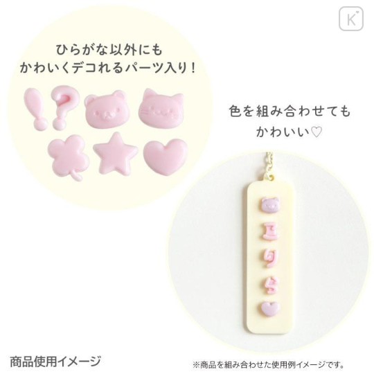 Japan San-X Custom Alphabet Parts - Hiragana & Decorative Part Pink - 4