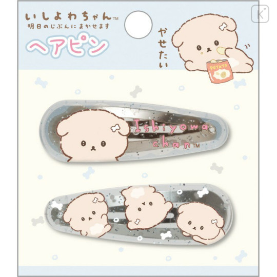 Japan San-X Hairpin Set - Ishiyowa-chan : Relax Glitter - 1
