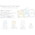 Japan San-X A6 Notepad - Pokantotan : Pokanto Simple Smile - 3