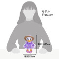 Japan Disney Store Plush Toy - Daisy : Summer Style - 6