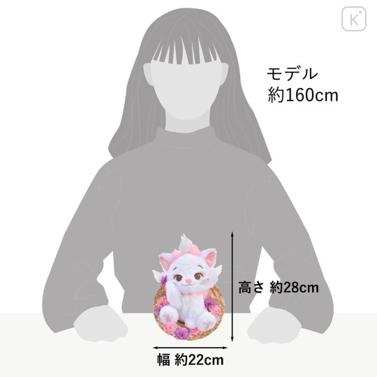 Japan Disney Store Plush Toy - Marie : Summer Style - 5