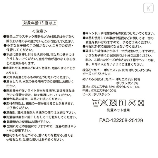 Japan Disney Store Travel Fluffy Neck Pillow Cushion - Stitch : Plush Style - 5