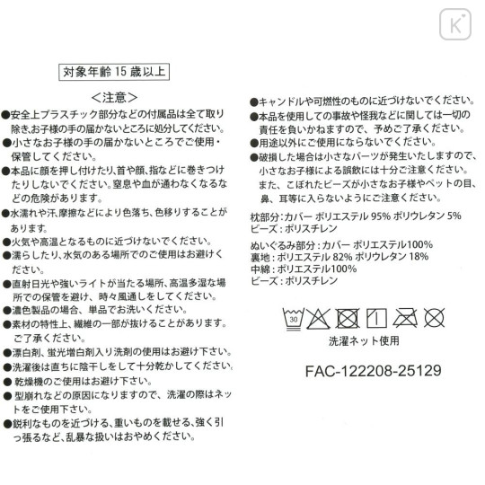 Japan Disney Store Travel Fluffy Neck Pillow Cushion - Perry the Platypus : Plush Style - 5