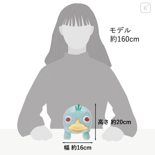 Japan Disney Store Plush Toy - Perry the Platypus : Sherbet - 6