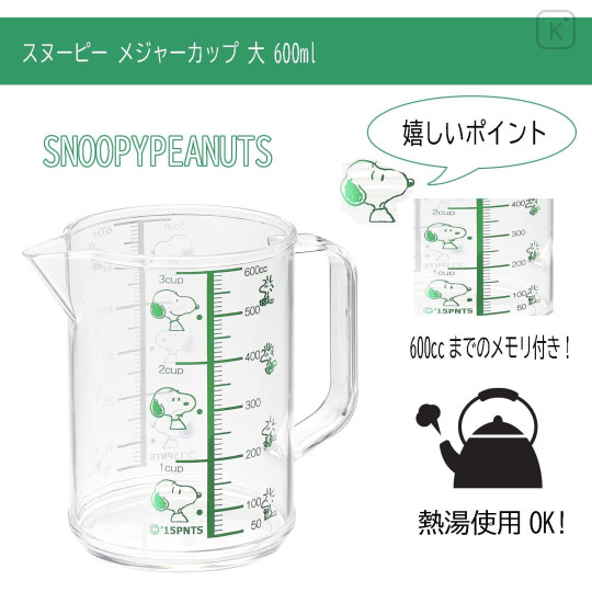 Japan Peanuts Large Measuring Cup - Snoopy - 3