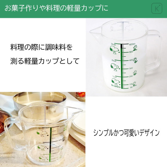 Japan Peanuts Large Measuring Cup - Snoopy - 4